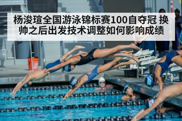 swimmer diving into swimming pool